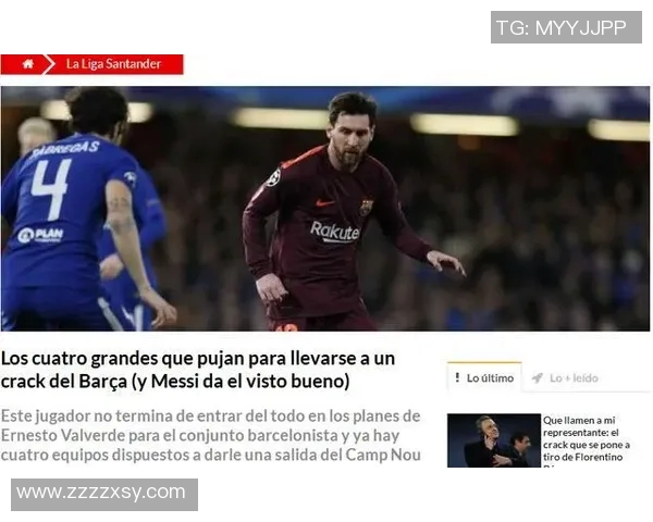 巴萨与尤文图斯总裁的对话揭示足球俱乐部未来发展新方向