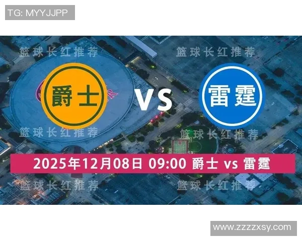 雷霆与爵士季后赛激战直播精彩瞬间全程回顾与分析